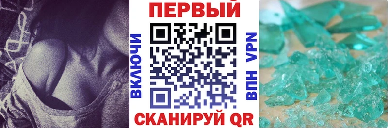 Амфетамин Premium Северо-Курильск