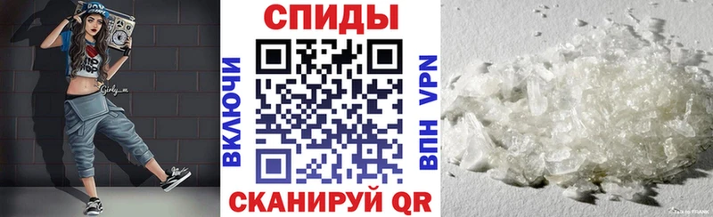 Купить где  Северо-Курильск  Amphetamine Розовый 
