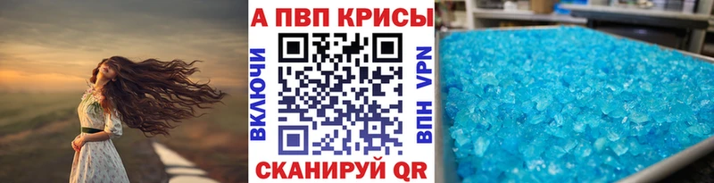 APVP мука Северо-Курильск