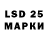 Марки N-bome 1,5мг Alexander Sidoruk