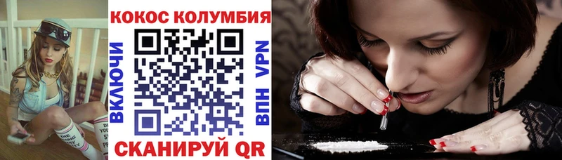 COCAIN Перу  Купить где  Северо-Курильск 