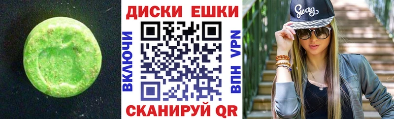 Купить Северо-Курильск Ecstasy Punisher