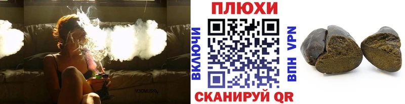 Гашиш индика сатива  Купить  Северо-Курильск 