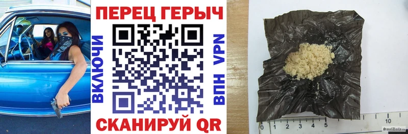 Героин Афган  Купить где  Северо-Курильск 
