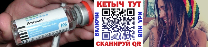 Купить закладки  Северо-Курильск  Кетамин VHQ 