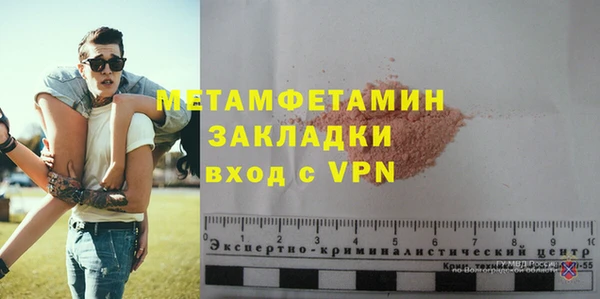 амф Баксан