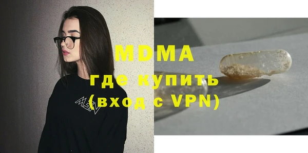 MDMA Балабаново