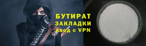 амф Баксан