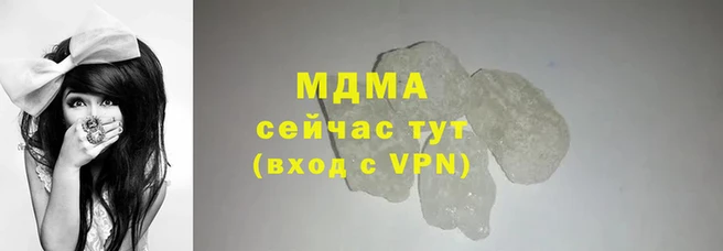 мдпв Балахна