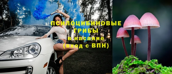 MDMA Балабаново