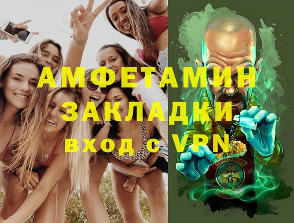 амф Баксан