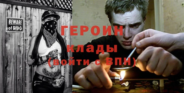 MDMA Балабаново