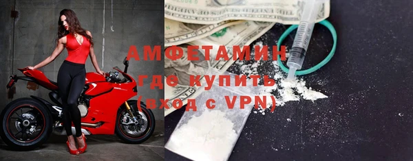 MDMA Балабаново