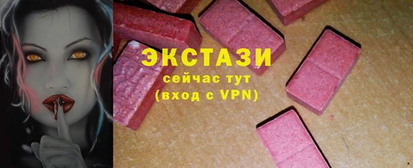 амф Баксан