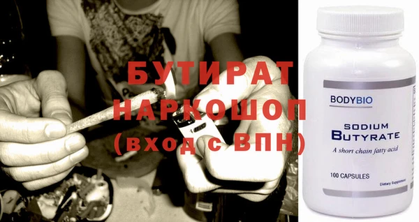 амф Баксан