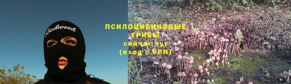 MDMA Балабаново