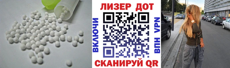 ЛСД экстази кислота  Купить где  Северо-Курильск 