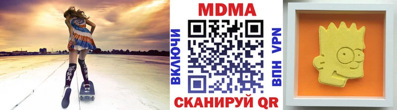 Купить закладки  Северо-Курильск  МДМА Molly 