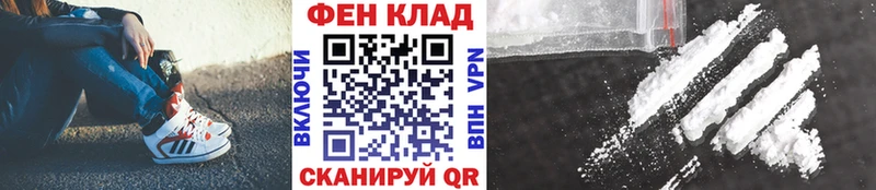 МЕТАМФЕТАМИН Декстрометамфетамин 99.9%  Купить  Северо-Курильск 