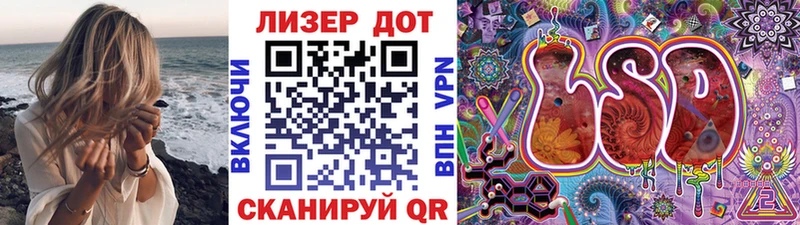 Марки N-bome 1500мкг Купить Северо-Курильск
