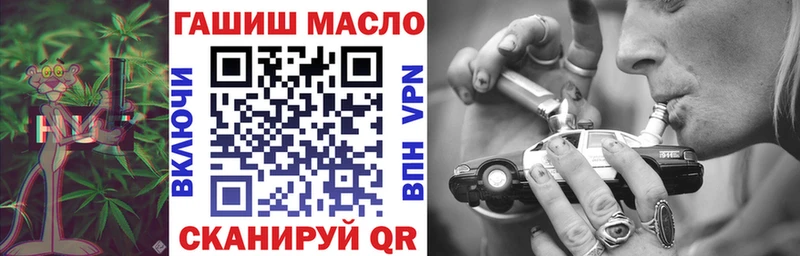 Дистиллят ТГК концентрат  Купить закладки  Северо-Курильск 