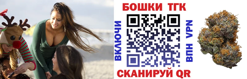 Купить где  Северо-Курильск  Каннабис планчик 